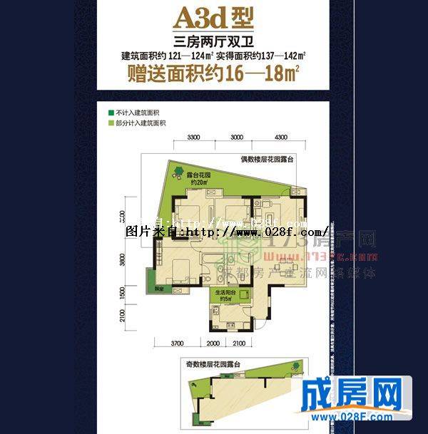 观澜东山户型图,点击放大