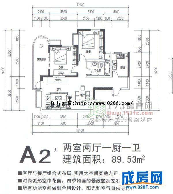 互盛佳苑户型图,点击放大