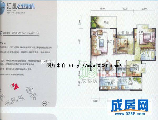 红湖公园城户型图,点击放大