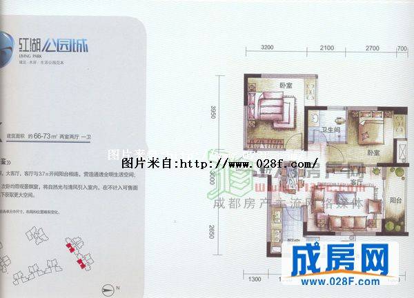 红湖公园城户型图,点击放大