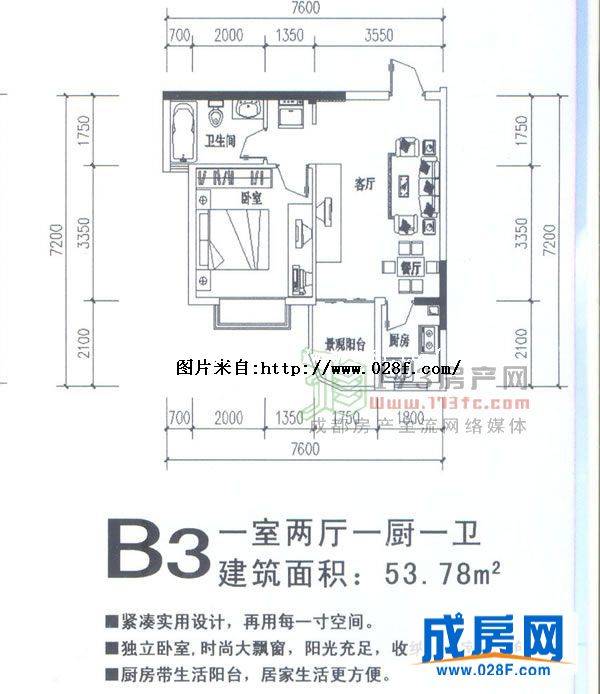 互盛佳苑户型图,点击放大