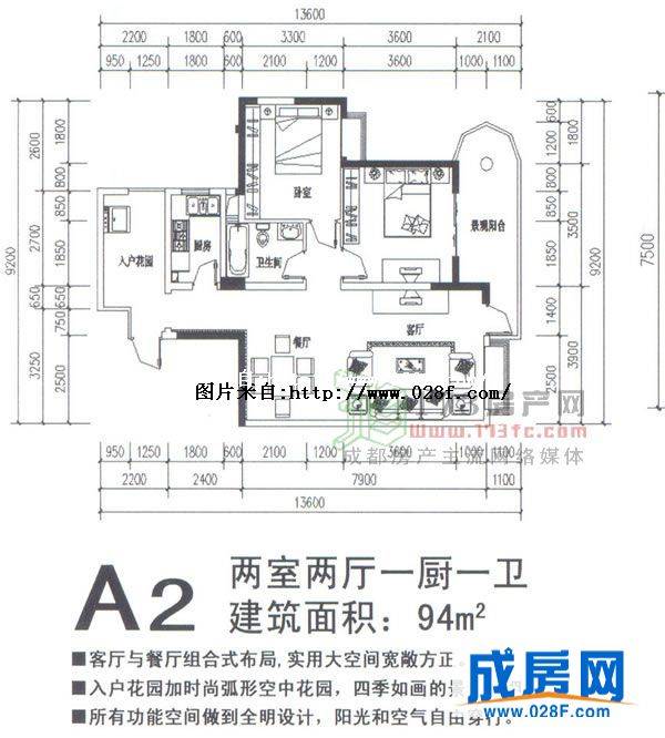 互盛佳苑户型图,点击放大