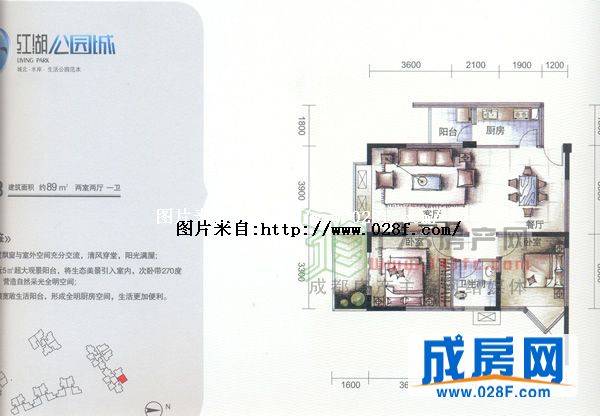 红湖公园城户型图,点击放大