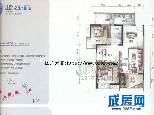 红湖公园城户型图,点击放大