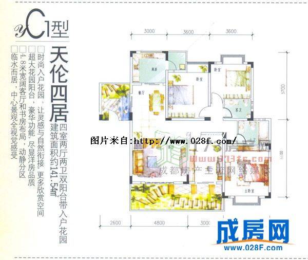 金海岸·天府花园水城户型图,点击放大