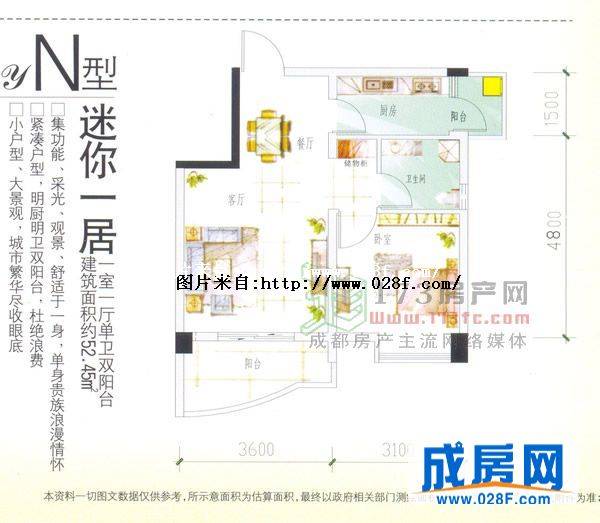 金海岸·天府花园水城户型图,点击放大