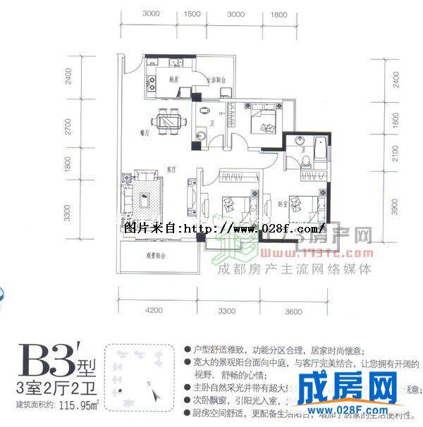 寅生花香龙都户型图,点击放大