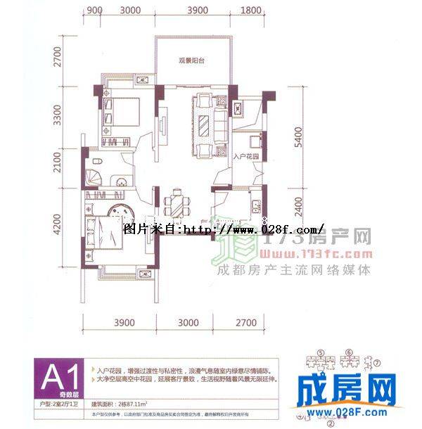 宝泰家园户型图,点击放大