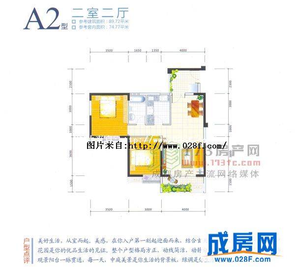 漫岭云天户型图,点击放大