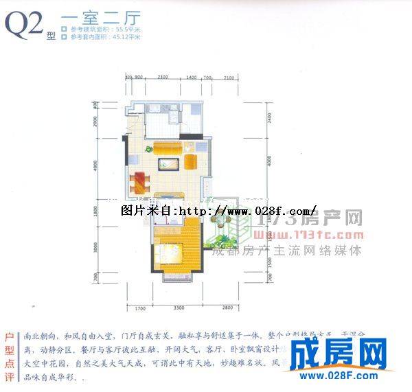 漫岭云天户型图,点击放大