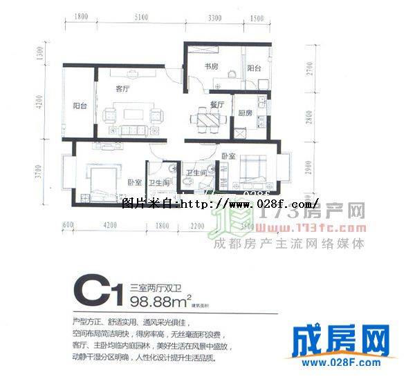 德坤汀城户型图,点击放大
