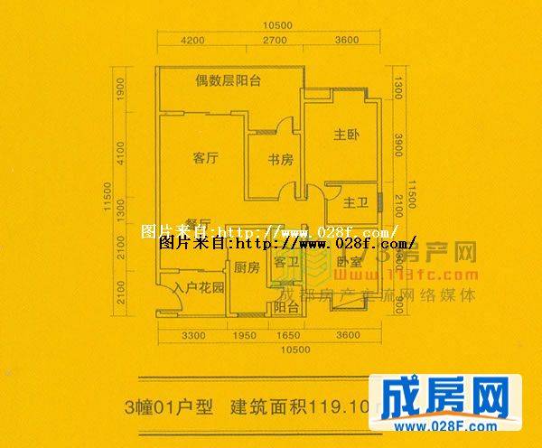 上霖东方户型图,点击放大