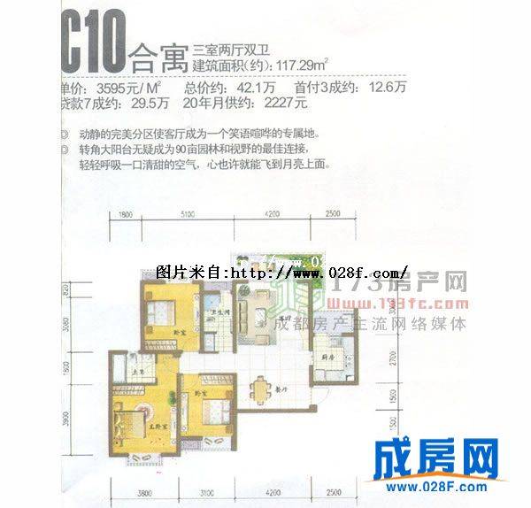 劲力蓝色理想户型图,点击放大
