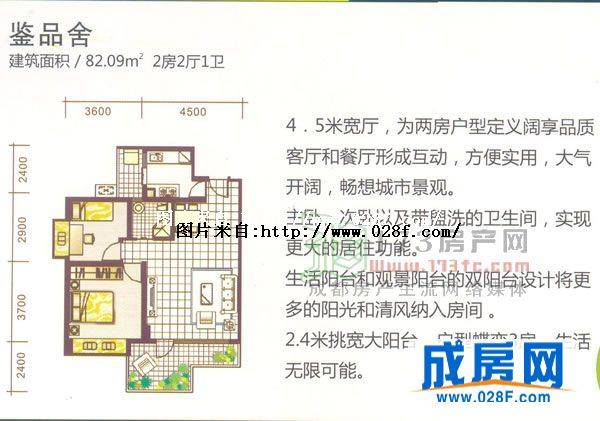 美宸东方户型图,点击放大