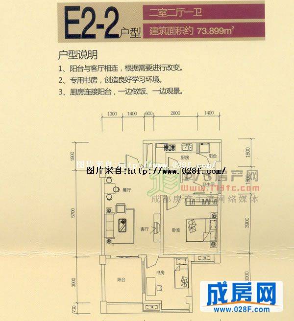 海科名城户型图,点击放大
