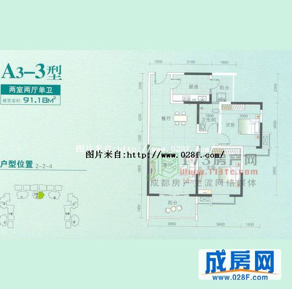 北延风景户型图,点击放大