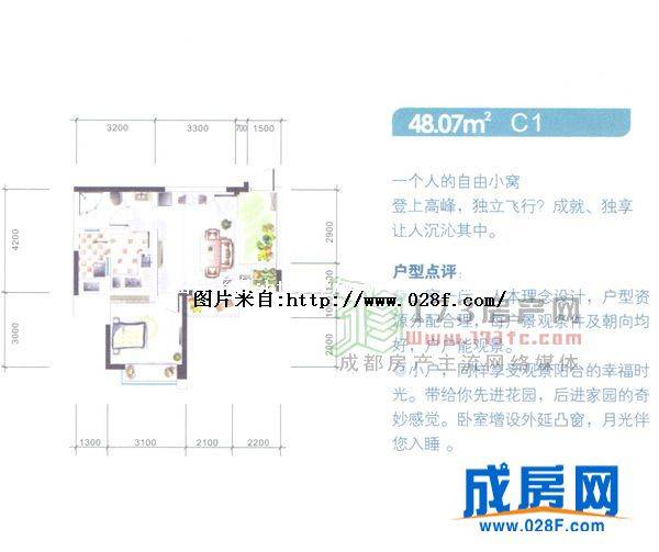 榕树岭八克拉户型图,点击放大