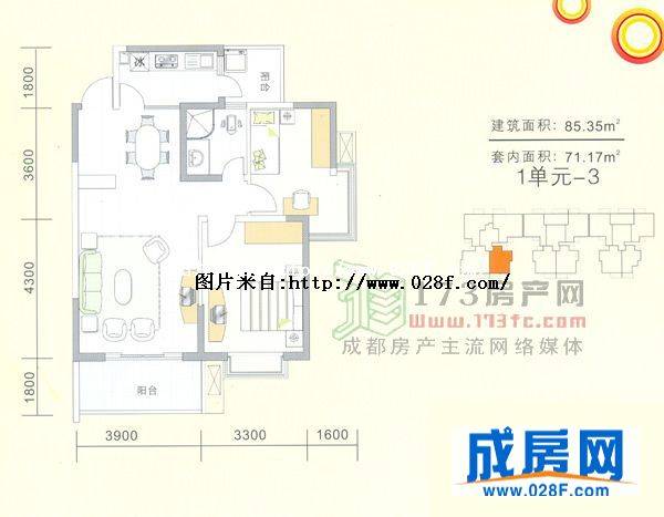 蜀光新城户型图,点击放大