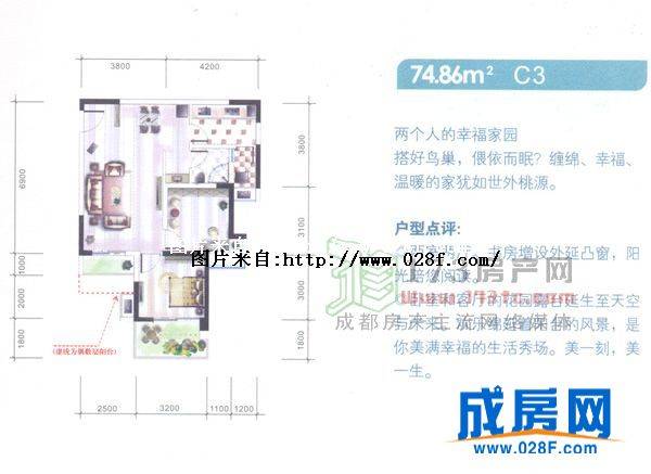 榕树岭八克拉户型图,点击放大