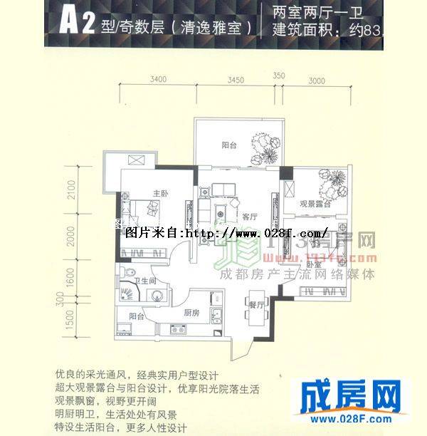 银海金岸户型图,点击放大