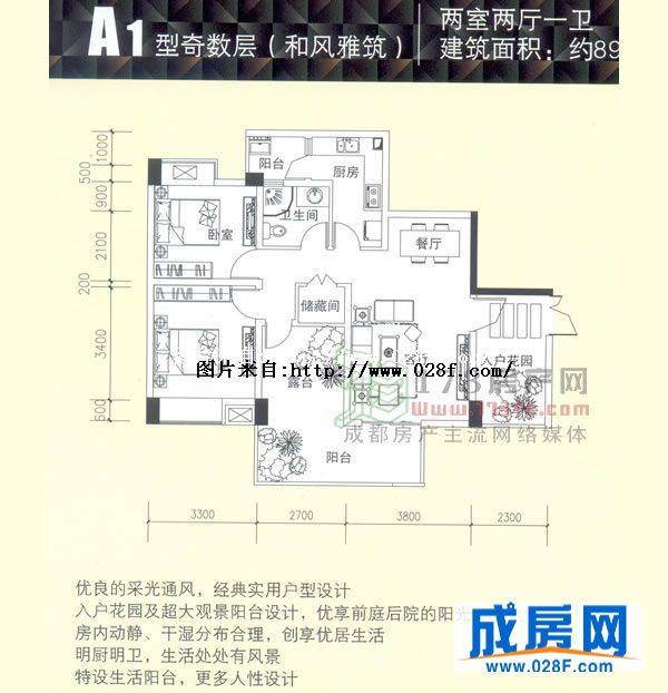 银海金岸户型图,点击放大