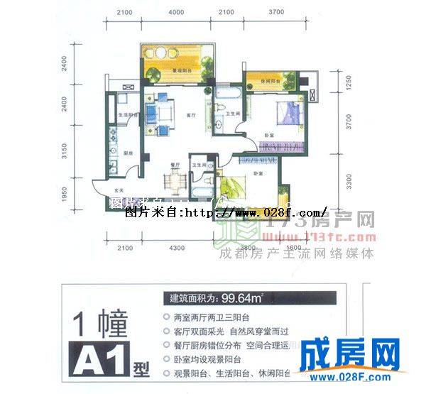 嘉美华凯户型图,点击放大