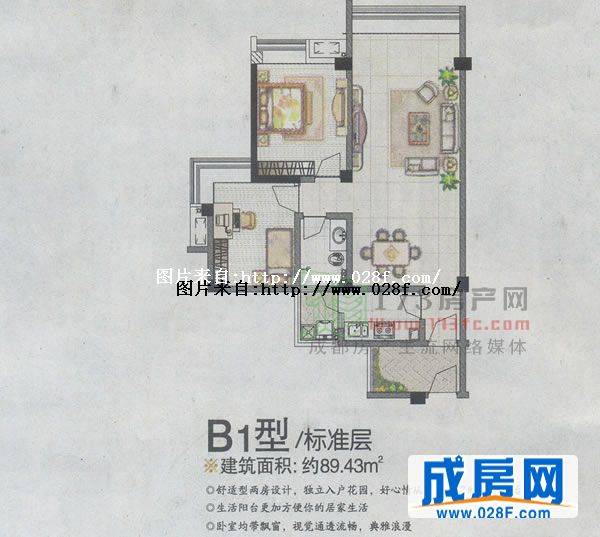 鱼凫阳光户型图,点击放大