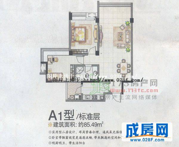 鱼凫阳光户型图,点击放大