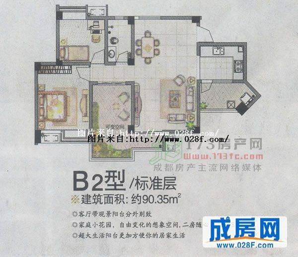 鱼凫阳光户型图,点击放大