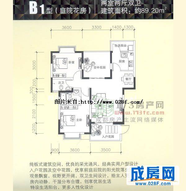 银海金岸户型图,点击放大