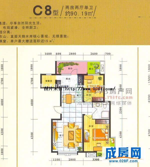 利通天鹅堡户型图,点击放大