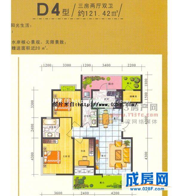 利通天鹅堡户型图,点击放大