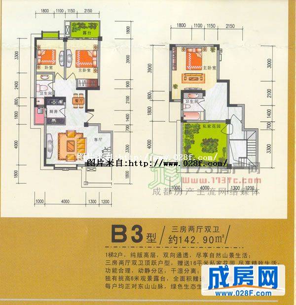 利通天鹅堡户型图,点击放大