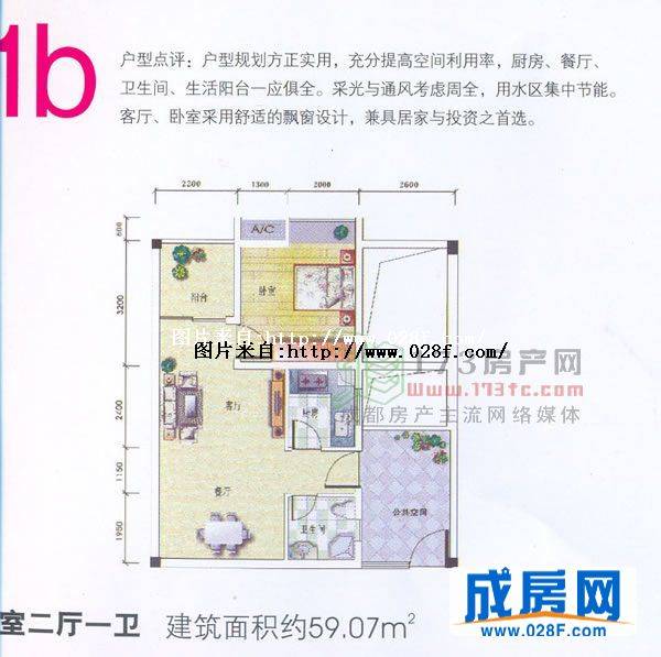 西都会户型图,点击放大