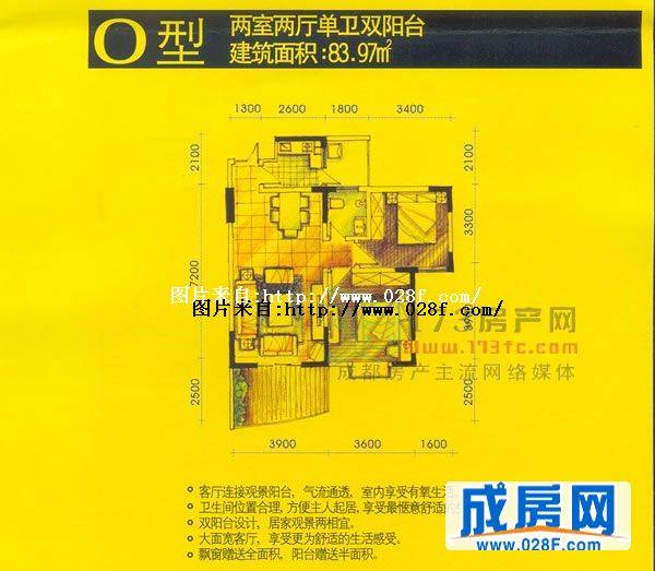 楠域丽景户型图,点击放大