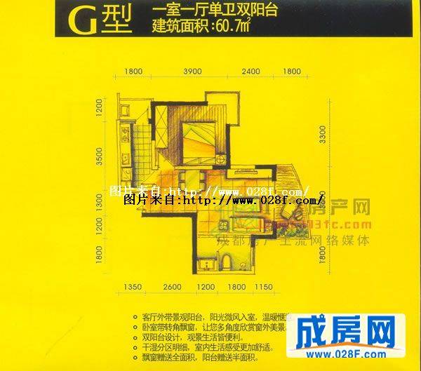 楠域丽景户型图,点击放大