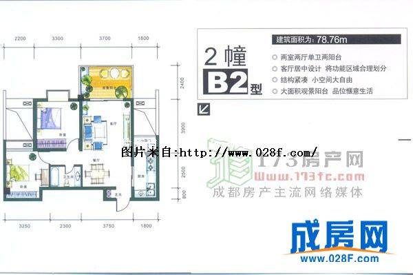 嘉美华凯户型图,点击放大
