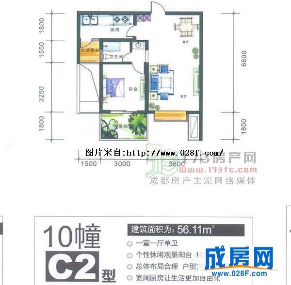 嘉美华凯户型图,点击放大