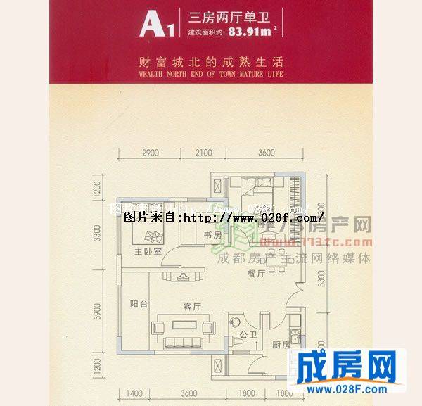 云景豪庭户型图,点击放大