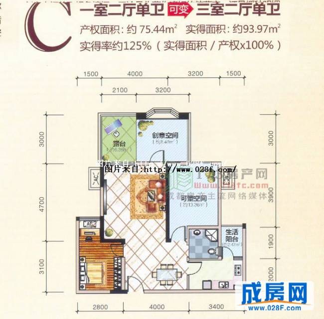 翠筑天地户型图,点击放大