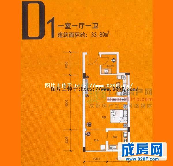 书香秀筑户型图,点击放大