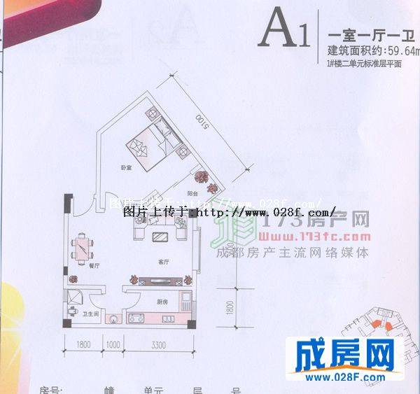 书香秀筑户型图,点击放大
