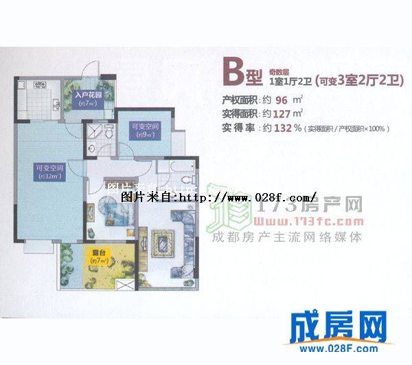 万科朗润园户型图,点击放大