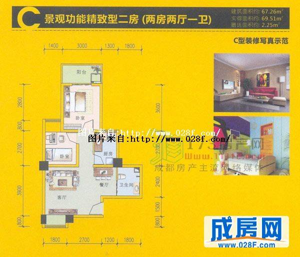 橙堡户型图,点击放大