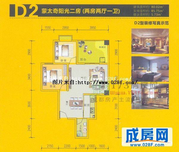 橙堡户型图,点击放大