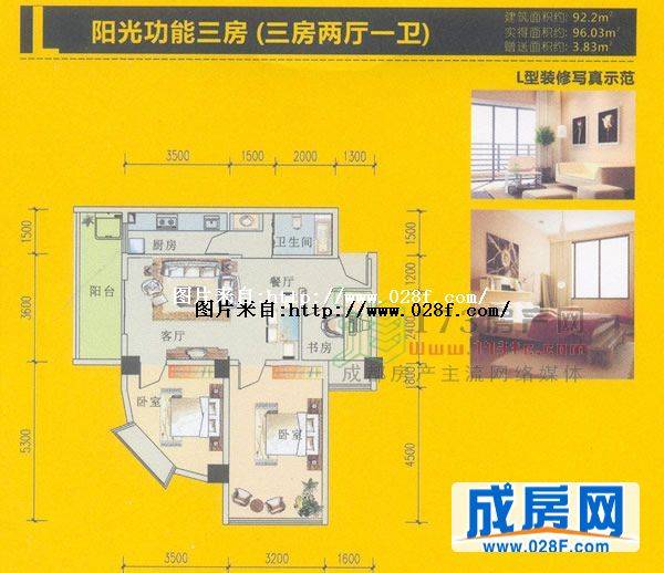 橙堡户型图,点击放大