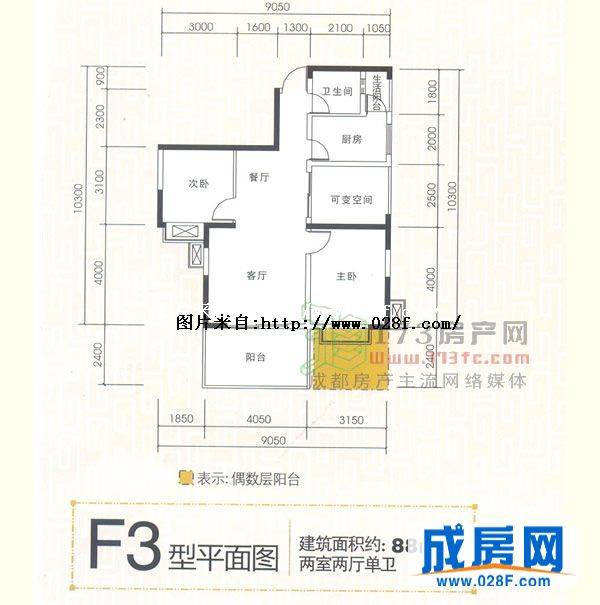 香山苑户型图,点击放大