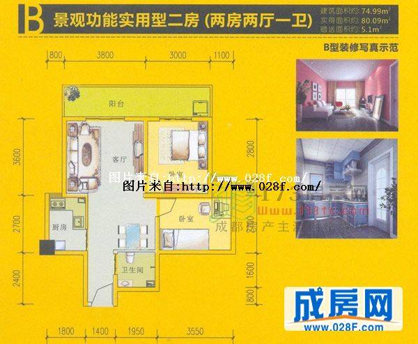 橙堡户型图,点击放大