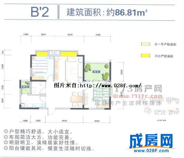金上城户型图,点击放大
