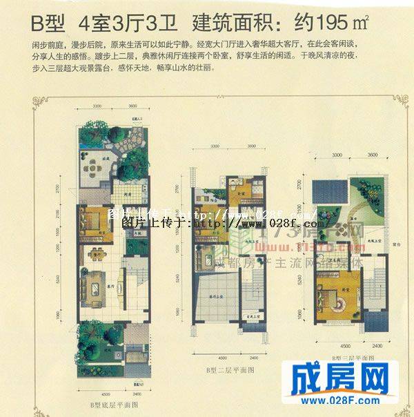 梵谷源户型图,点击放大